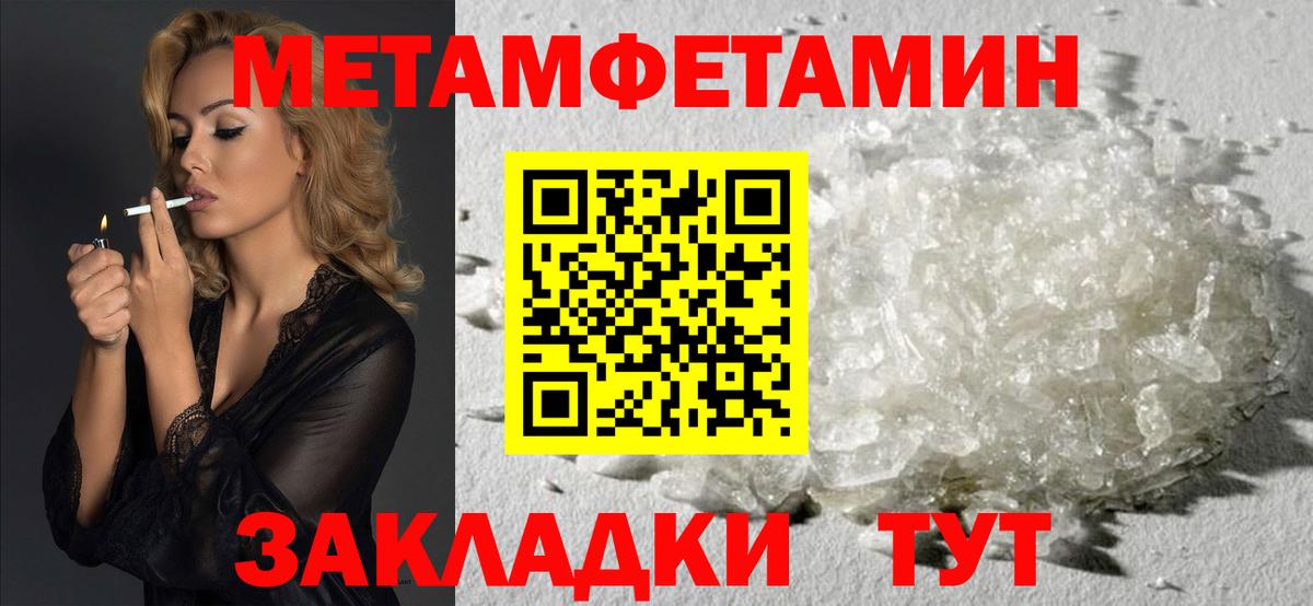 Amphetamine Розовый  Вход с VPN  АМФ  Обнинск  АМФЕТАМИН 
