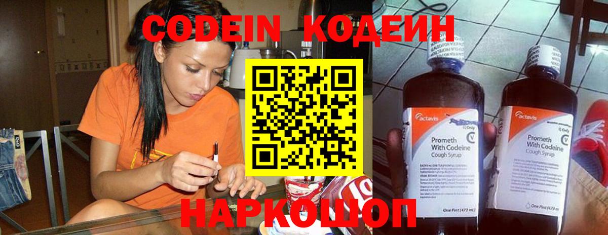 Обнинск  Вход с VPN  Мефедрон кристаллы  МДМА  Вейп ТГК  Гашиш  APVP СОЛЬ кристаллы  МАРИХУАНА  Кокаин 