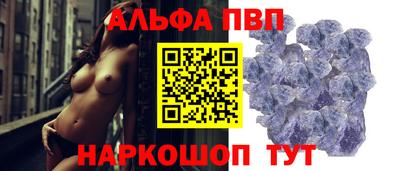 гашик Севастополь