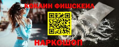 прущий лед Славянск-на-Кубани