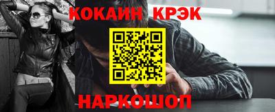 гашик Севастополь