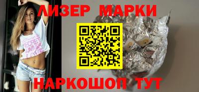 дистиллят марихуана Северобайкальск