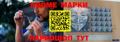 гашик Севастополь