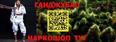MDMA Сланцы