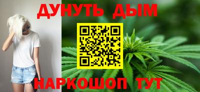гашик Севастополь
