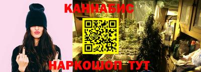 прущий лед Славянск-на-Кубани