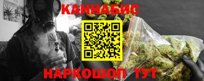 гашик Севастополь