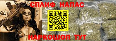 дистиллят марихуана Северобайкальск