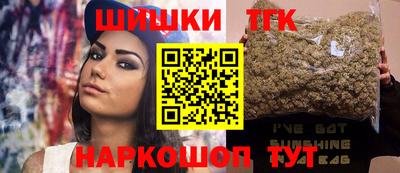 прущий лед Славянск-на-Кубани