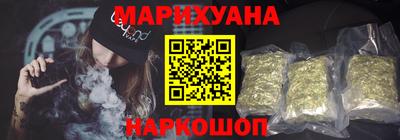 гашик Севастополь