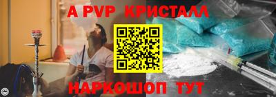 гашик Свободный