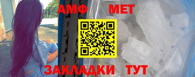 гашик Севастополь