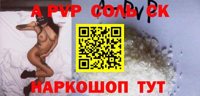 гашик Севастополь