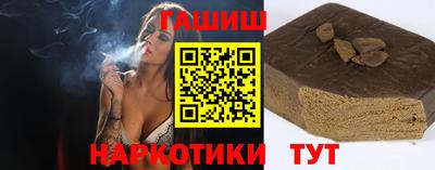 дистиллят марихуана Северобайкальск
