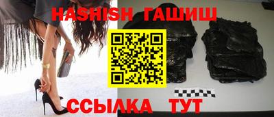 гашик Свободный