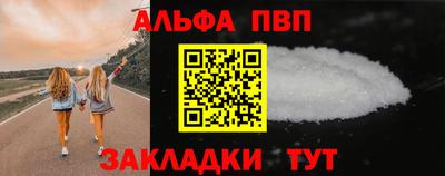 прущий лед Славянск-на-Кубани