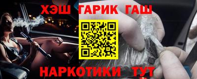 дистиллят марихуана Северобайкальск