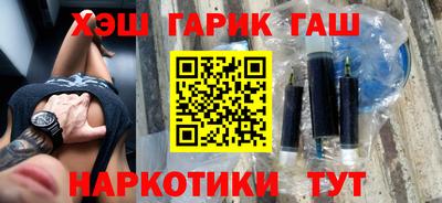 гашик Свободный