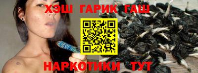 гашик Свободный