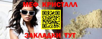 гашик Свободный
