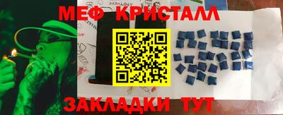 гашик Севастополь