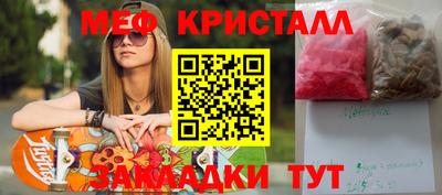 прущий лед Славянск-на-Кубани