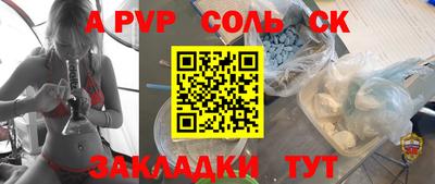 первитин Новозыбков