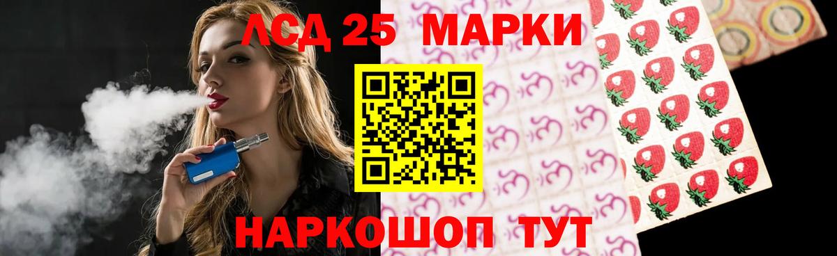 Обнинск  ЛСД экстази кислота  Вход с VPN  ЛСД экстази ecstasy 