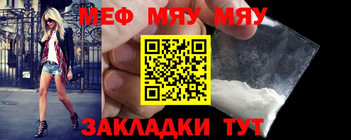 НБОМе Обнинск