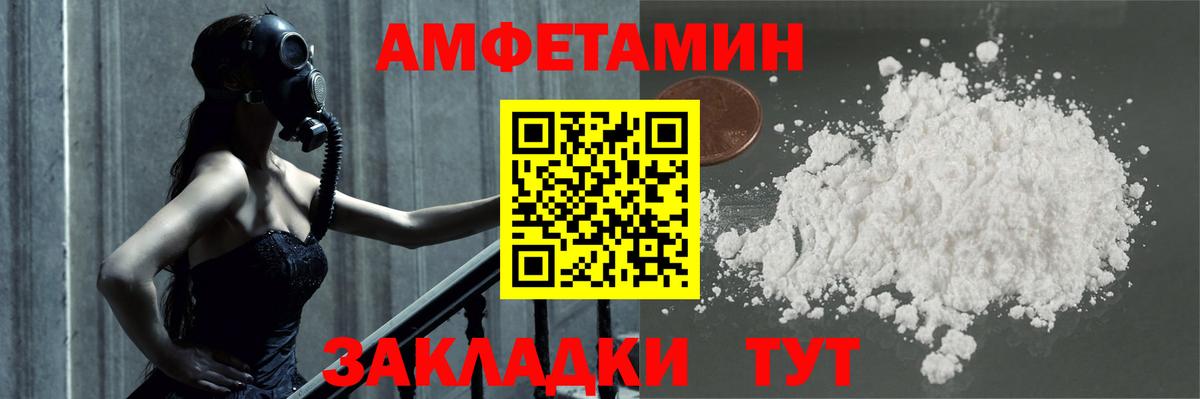 Обнинск  МЕТАМФЕТАМИН кристалл  МЕТАМФЕТАМИН кристалл  Вход с VPN 