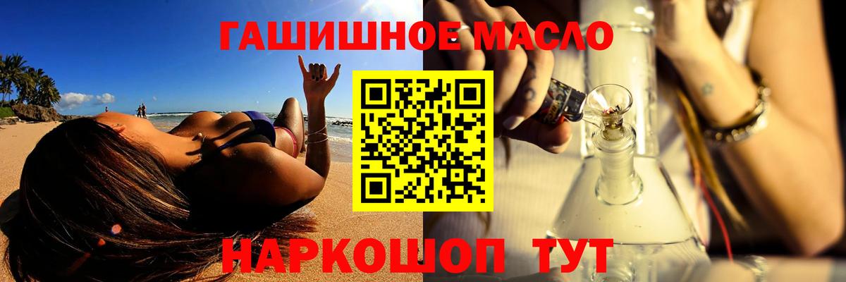 Дистиллят ТГК жижа  Вход с VPN  Обнинск 