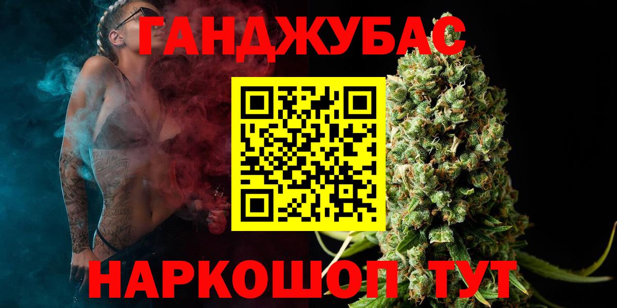 Бошки Шишки AK-47  Конопля THC 21%  Вход с VPN  Обнинск  Бошки Шишки гибрид 